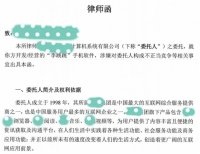 李跳跳关停，一个互联网“药神”的故事