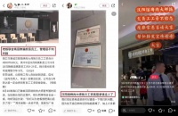 深圳烤肉界“顶流”全关停？