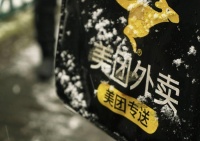 美团外卖与顺丰同城、闪送、UU跑腿达成合作 打造配送网