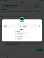 山寨版ChatGPT，疯狂捞金