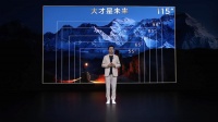 尺寸画质双巅峰！TCL领曜X11G Max正式发布：创巨幕电视传奇！