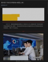 国内首个风电机功率曲线 AI 模型上线，填补行业空白