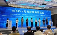 芯原/芯来/平头哥等9家企业发起，国内首个“RISC-V专利联盟”正式成立！