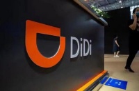 小鹏滴滴“联姻”：小鹏造车，滴滴运营