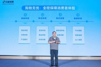 快速收发、极速退款，抖音电商如何提升用户体验？