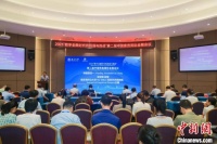 上百位国内外专家学者云端相聚 聚焦数字金融