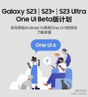 三星 Galaxy S23 系列手机预计 8 月 31 日开启 OneUI 6 测试活动