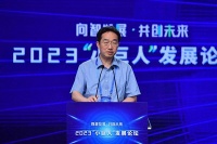 许志远：人工智能和万物互联为信息通信发展带来新机遇