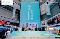 海信家电2023半年报彰显韧性：冰洗厨业务筑就逆势增长新周期