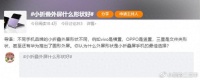谁是小折叠屏的「未来形态」！大V观点犀利，这家国产厂商卷对了？
