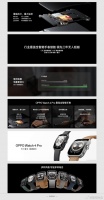 OPPO Watch 4 Pro，骁龙W5+BES 2700旗舰双芯，2GB运行内存……