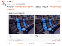 共享按摩椅“围剿”影院黄金观影位