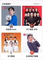 东方甄选与淘宝背后的“权力游戏”