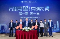 保险消费年轻化浪潮来袭，大家人寿锐意变革经营致胜