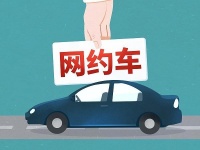 锐评｜网约车不叫而来，聚合平台岂是甩手掌柜？