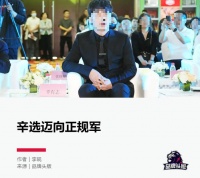 怒卖500亿！辛巴干翻快手