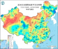 华北暴雨之外，缺少关注的西北大旱