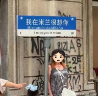 鼓楼路牌，驻京北漂的精神安慰剂