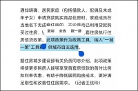 深圳“认房不认贷”才是楼市风向标