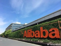 阿里推出搭载AI大模型技术的手机扫描产品