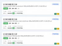 博彩广告，只是压倒字幕组的最后一根稻草