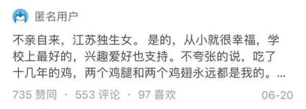 图片来源于网络