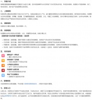 娱乐新闻频上热搜，不是互联网的原罪