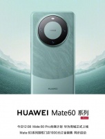 轻舟已过万重山，华为5G芯片回归