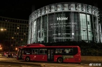 费降、利增！海尔智家2023H1经营质量稳步提升