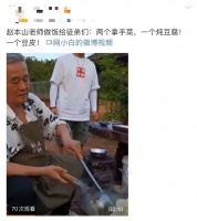 本山与范伟：有人已成猛虎，有人细嗅蔷薇