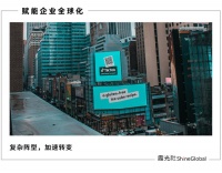 商家注意，美国新电商机会来了