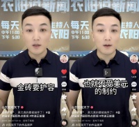 不设限、有信念，快手衣阳不断突围的人生