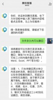 微信撤回时间改了？最新回应来了