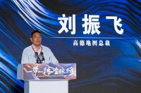 高德世界地图正式上线，应用北斗系统提供境外路线规划与导航服务