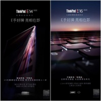 联想ThinkPad E14/E16 2023新增13代酷睿标压/背光键盘，明日预售