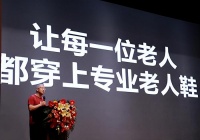 18岁全款拿下足力健，300元“老年AJ”到底有什么魔力？