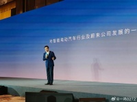 【车企】曝9.21发布 蔚来手机来了