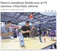 华为新机“打脸”制裁？美国“损人不利己”之举终将酿成苦果