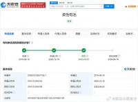 小米专利柔性电池不易破损小米柔性电池专利获授权