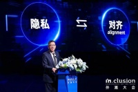 中国科学院院士何积丰：应对大模型的安全问题，需设好“紧箍咒”