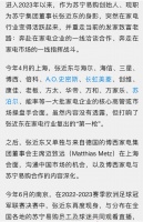 苏宁易购开启全力自救模式，许久未露面的创始人张近东……