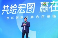 京东到家发布2024年战略 聚焦三大方向：全品类、小时达、平台化