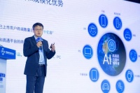 9月5日，高通公司（Qualcomm）发布了人工智能（AI）白皮书——《混合AI是AI的未来》