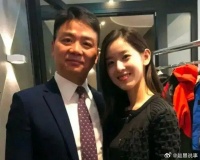 你听说了吗？刘强东夫妇的移民传闻引爆了网络热议！