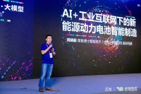 AI大闹车间，汽车智造玩出新花样