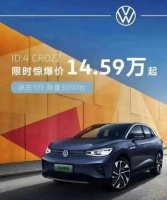 南北大众在华降价求存