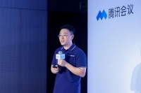 腾讯发布企业身份管理平台腾讯统一身份Tencent One ID