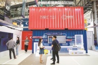 电子提单，改变4个世纪的“惯例”