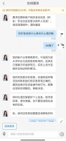 当代年轻人，用“胡说八道”拿捏无效社交