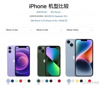 古尔曼：iPhone 13 mini或即将停产，苹果计划推出多种USB-C配件